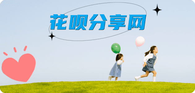 长治商洛信用卡接单平台☀️诚信信用卡24小时在线靠谱商家推荐